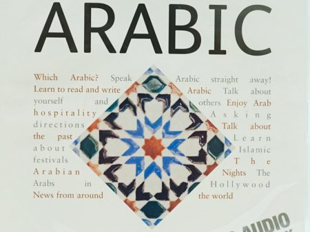 Complete Arabic Beginner To Intermediate Course Supply